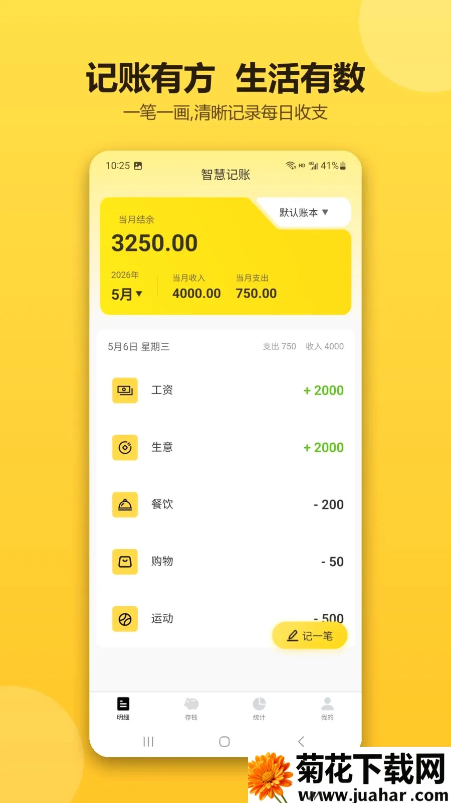�ǻۼ�������(�����������)v1.0.1 ��׿��