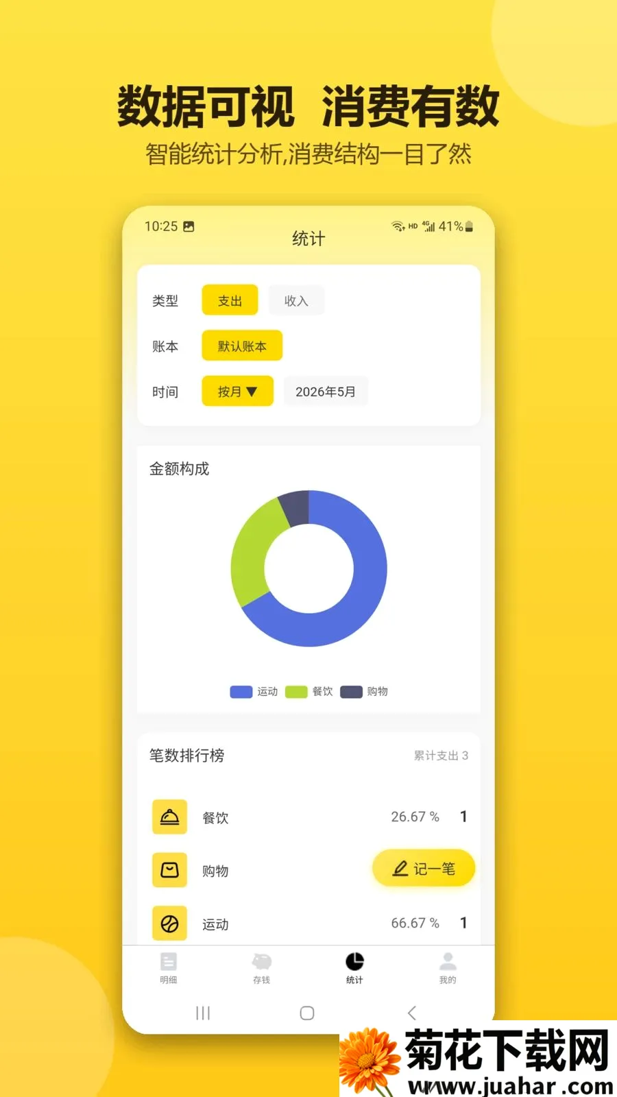 �ǻۼ�������(�����������)v1.0.1 ��׿��