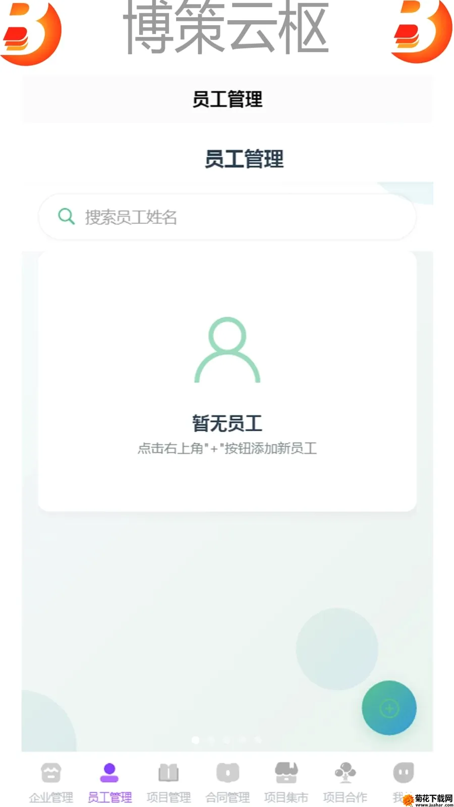 �������������ֻ���v1.0 �ٷ�����