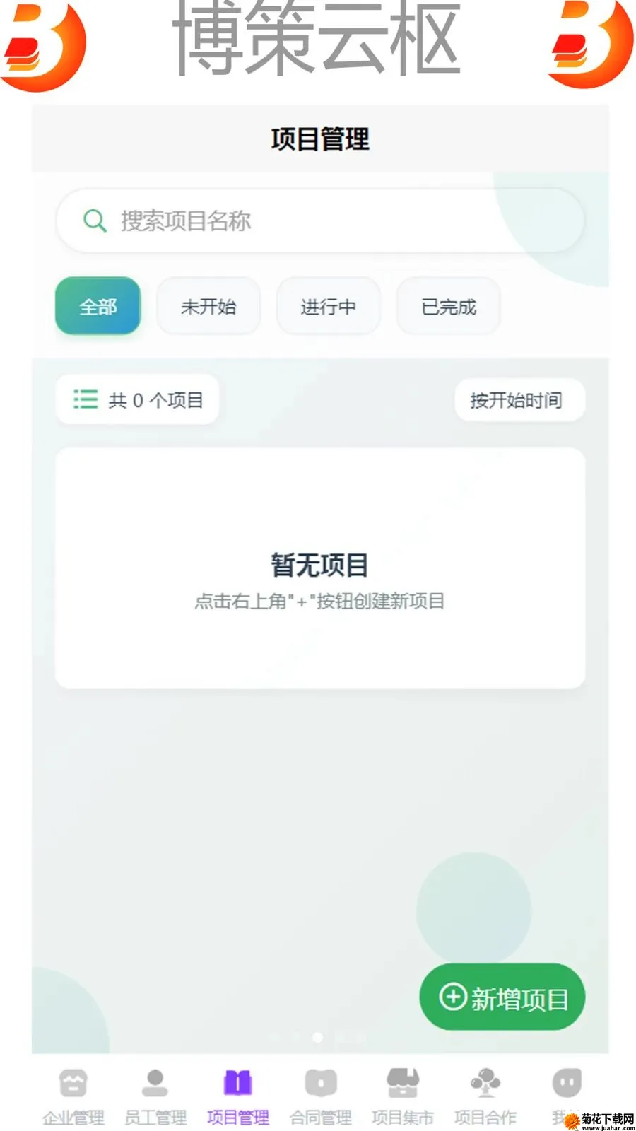 �������������ֻ���v1.0 �ٷ�����