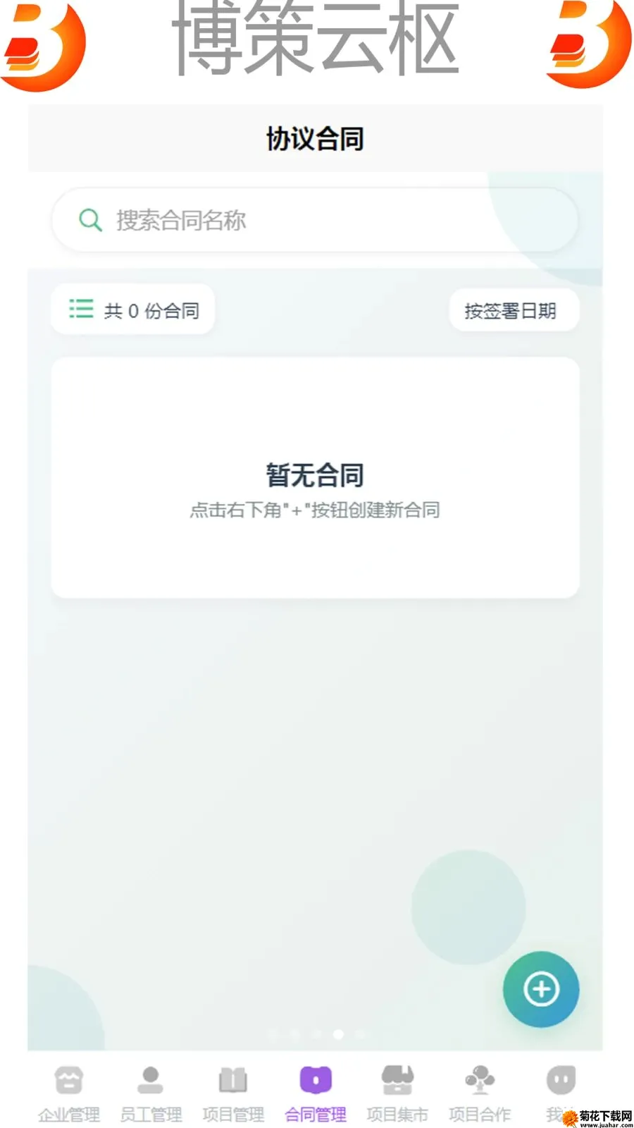 �������������ֻ���v1.0 �ٷ�����