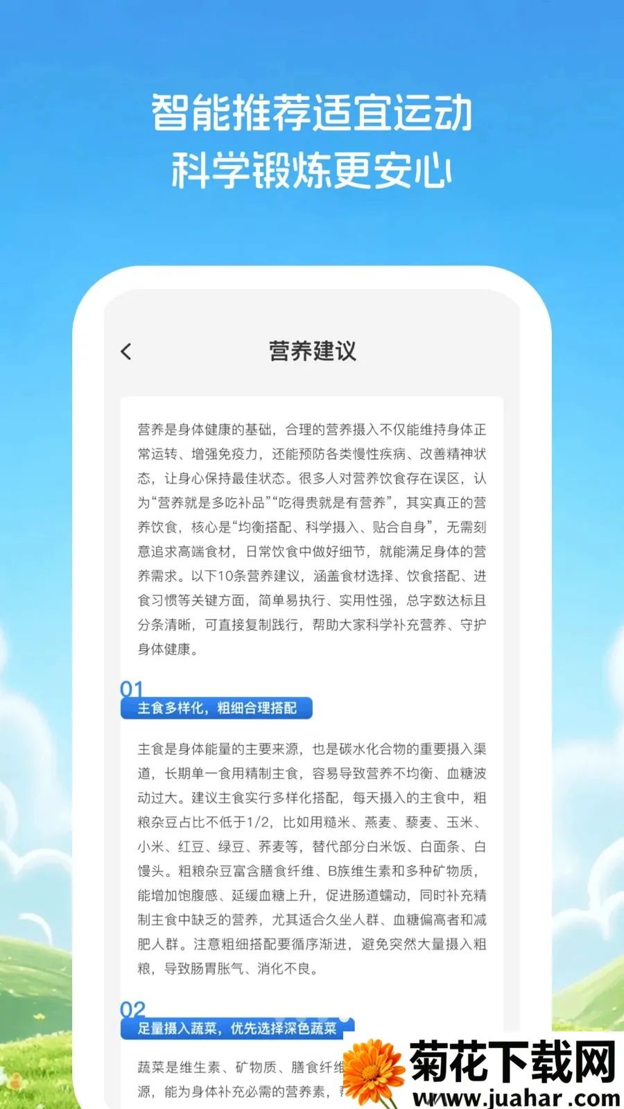 �Ƽ�֪���������ֻ���v1.0.1 ��Ѱ�