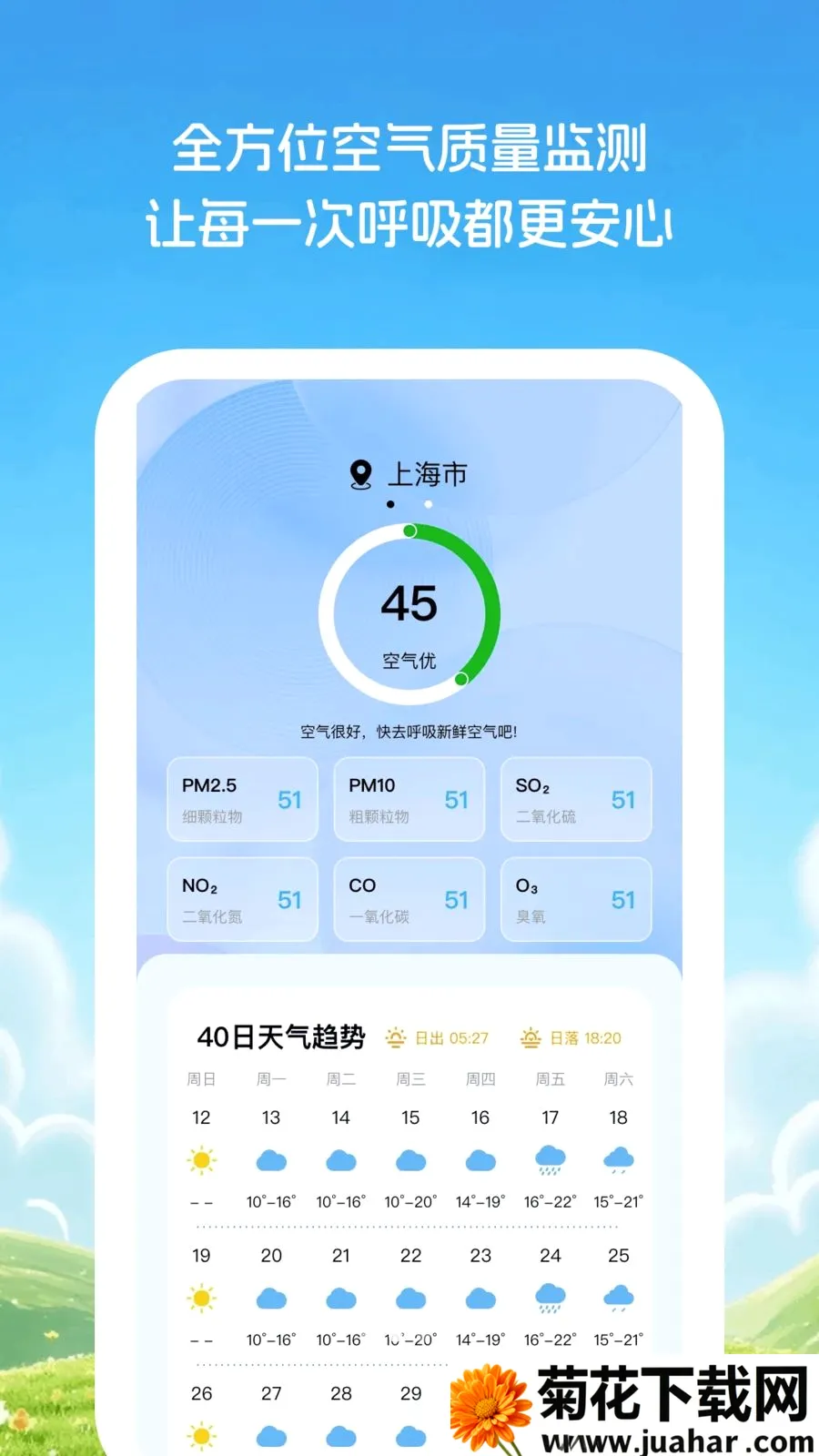 �Ƽ�֪���������ֻ���v1.0.1 ��Ѱ�