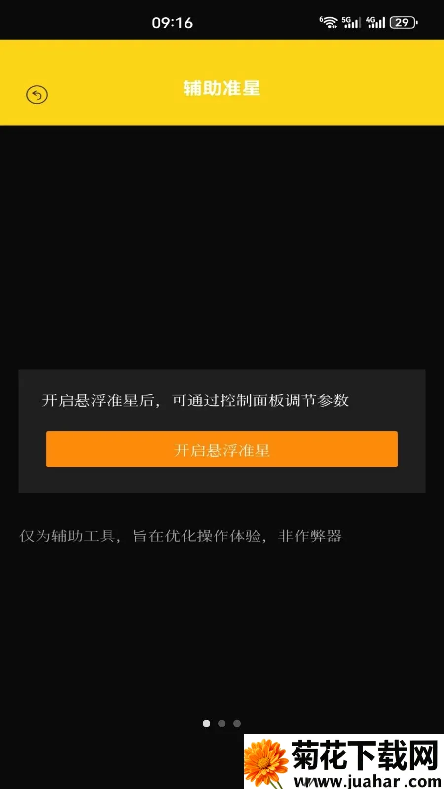 ��׼ʵ��2026���°汾v1.3 ��Ѱ�
