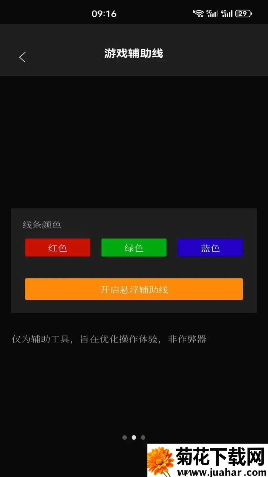 ��׼ʵ��2026���°汾v1.3 ��Ѱ�