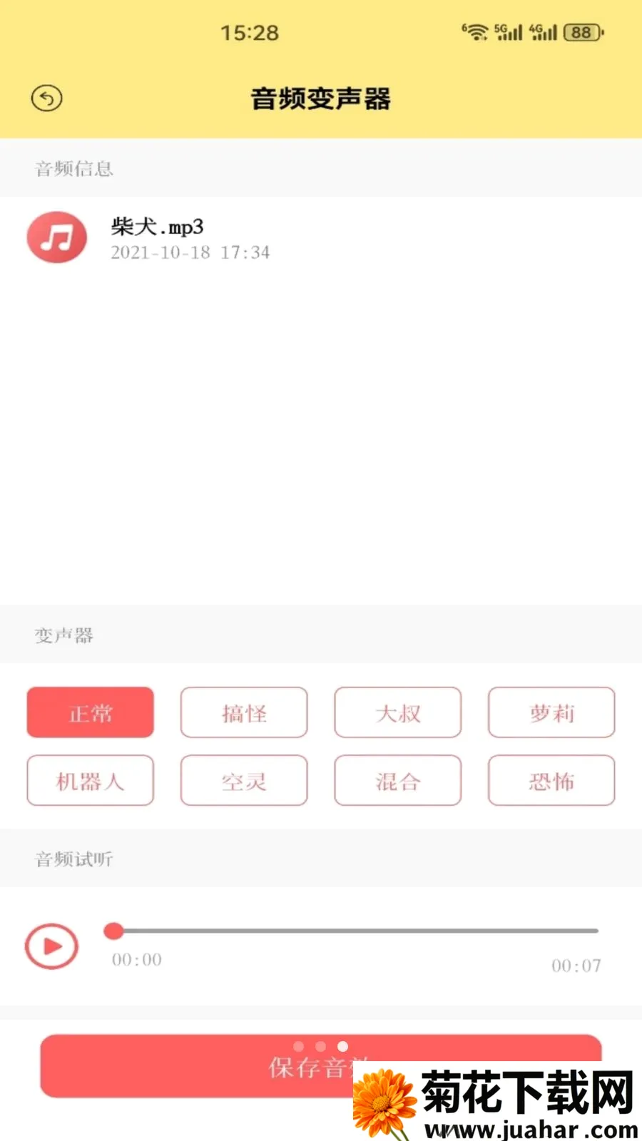 ��׼ʵ��2026���°汾v1.3 ��Ѱ�