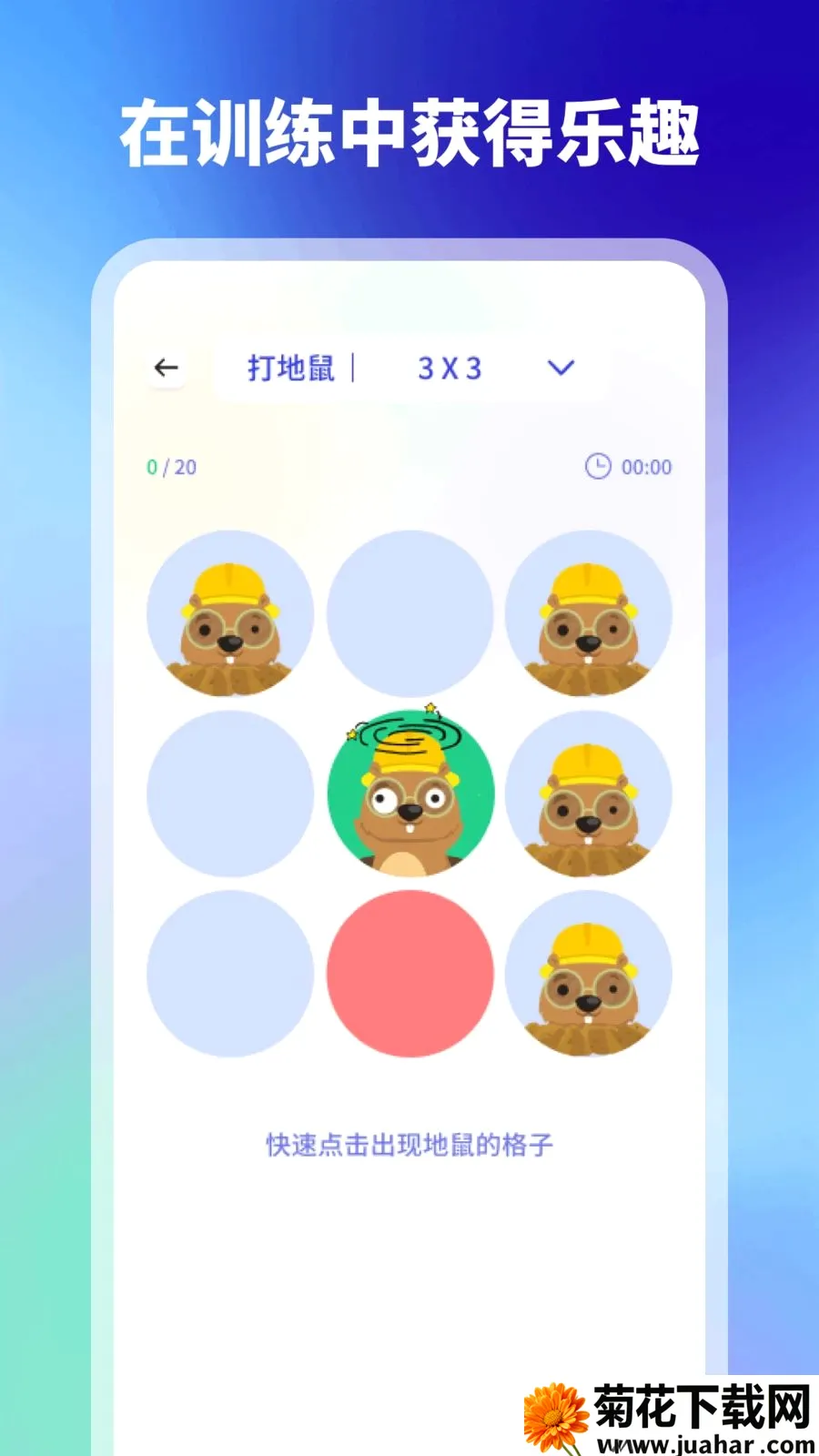 ���(ע����ѵ����Ϸ)v1.1 �ٷ�����