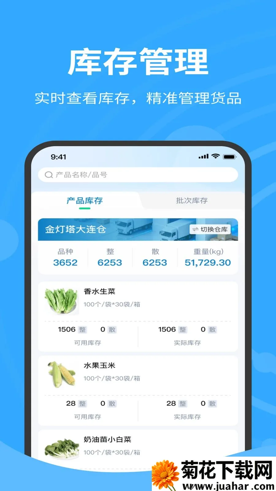 �����������2026�ٷ�����v1.0.040 ��׿��