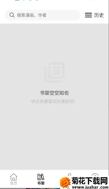 ���������ֻ���v5.1.0 �ֻ���