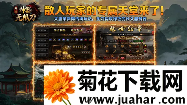 ������ʧ���޵���׿���ֻ���v4.8.0 ��Ѱ�