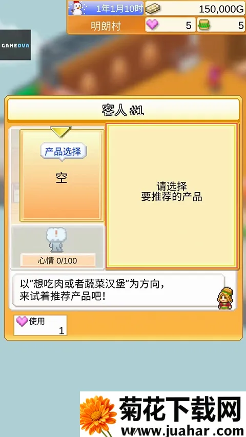 ���޴��⺺����(������Ӫ��Ϸ)v1.4.7 ��׿��
