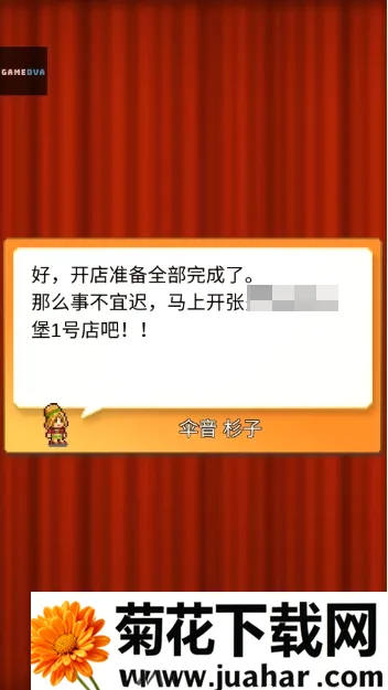 ���޴��⺺����(������Ӫ��Ϸ)v1.4.7 ��׿��