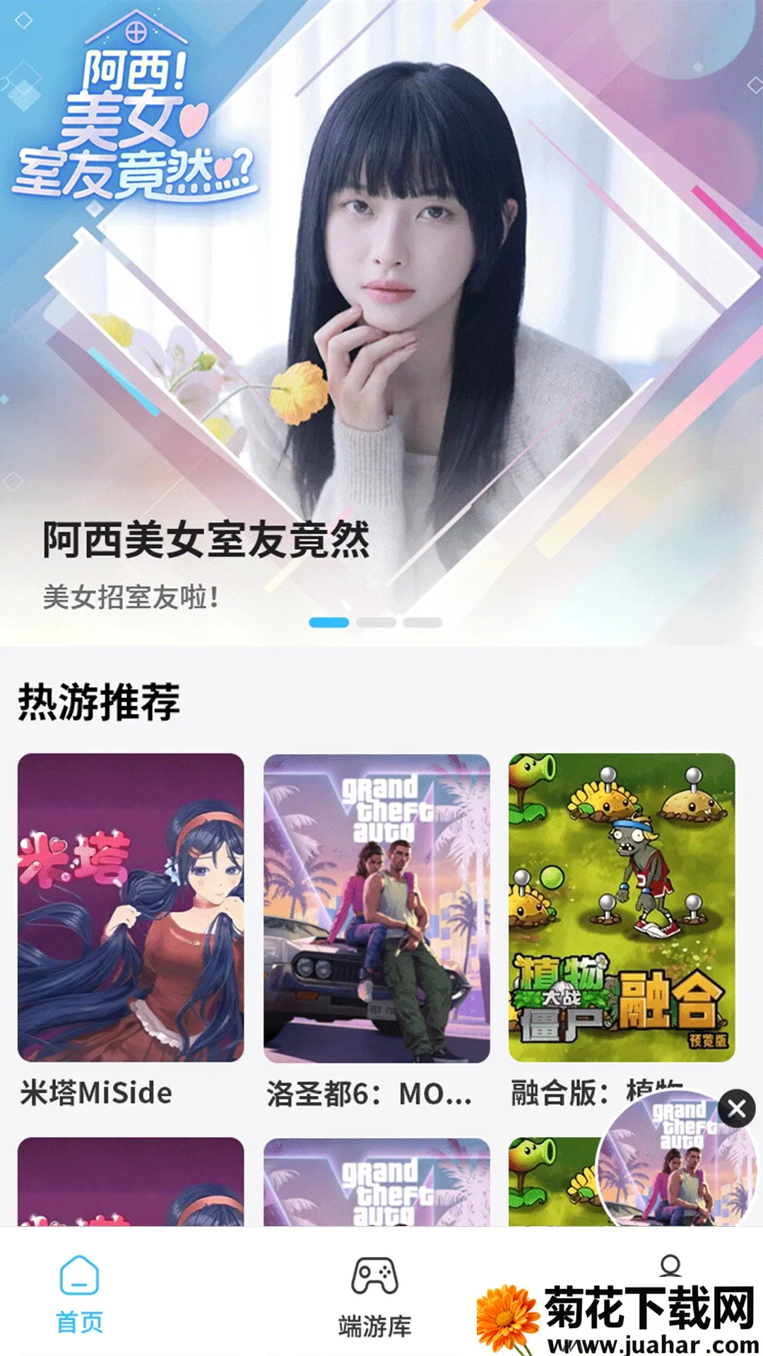 �������������ֻ���v2.0.1 �ٷ�����