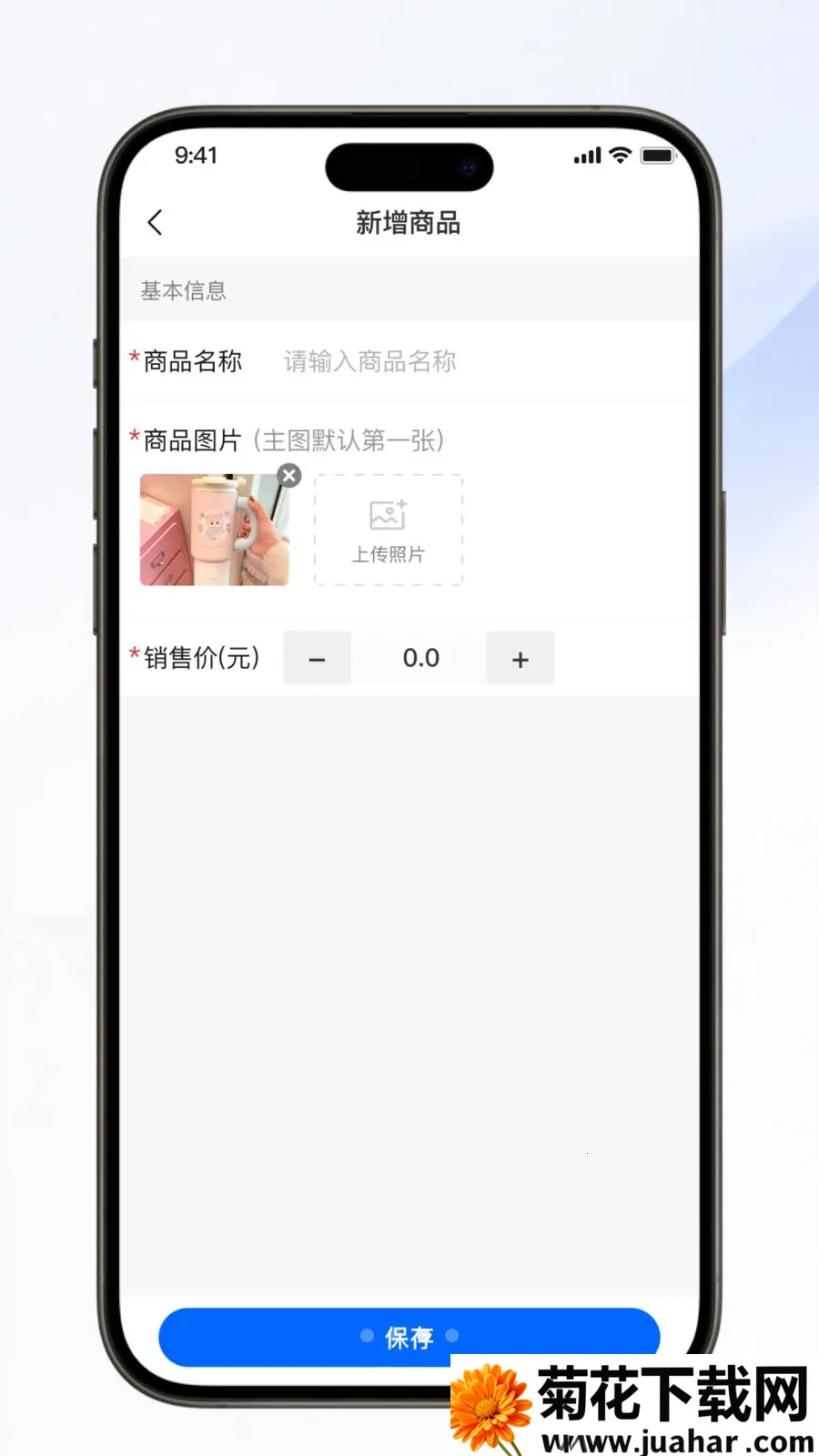 ��������(�����Ź�����)v1.0.0 �ֻ���