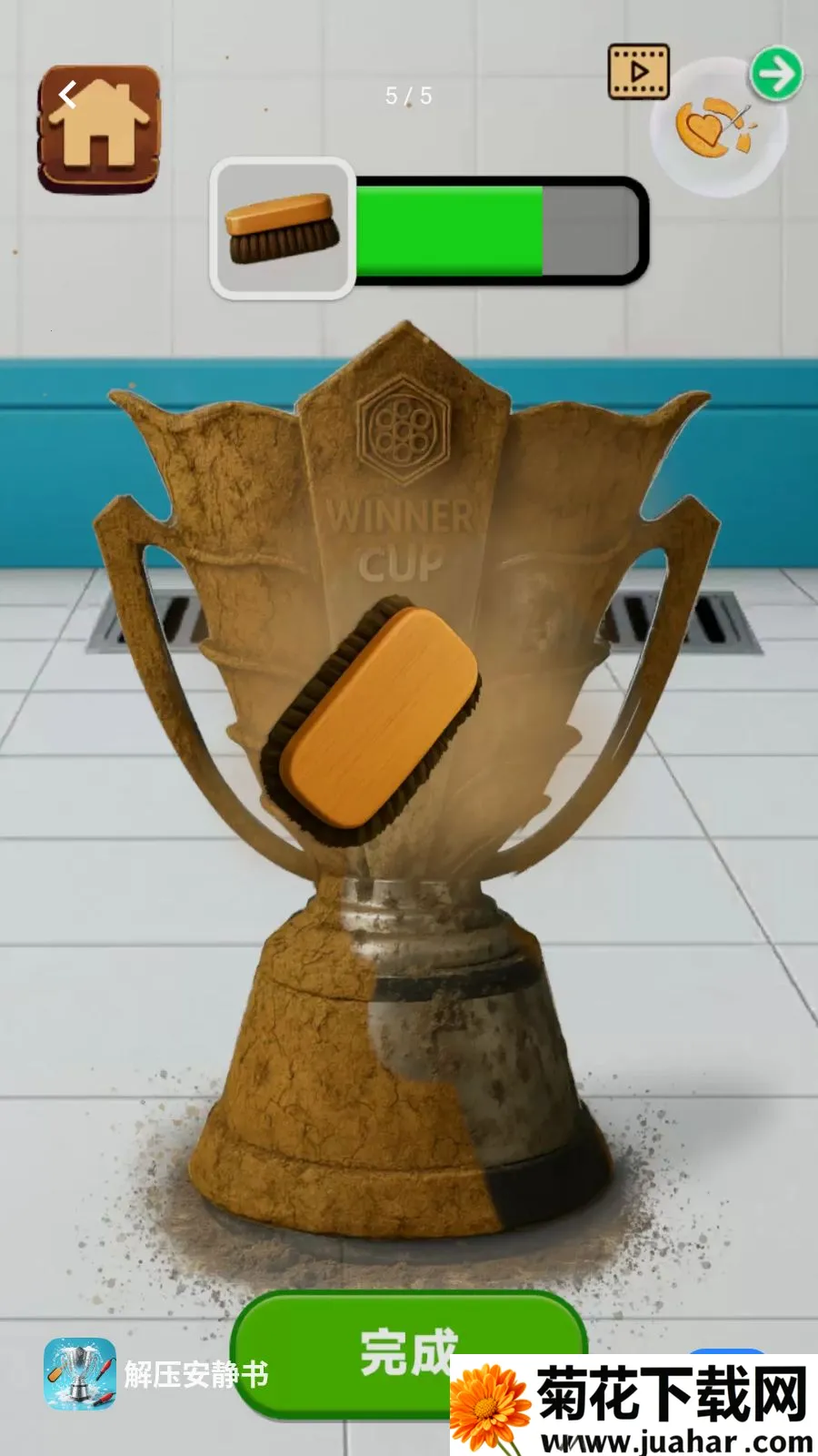 ��ѹ������(��ѹ������Ϸ)v300.1.2 ��Ѱ�