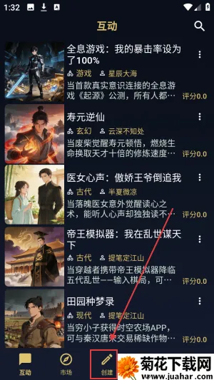 世界书安卓版手机版