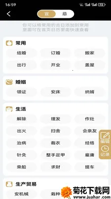 �ƺ�������(������������)v1.1.1 �ֻ���