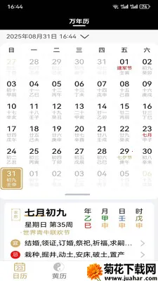 �ƺ�������(������������)v1.1.1 �ֻ���