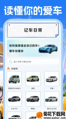 �����Żݲ��(�����ͼ۲�ѯ����)v1.0.1 �ֻ���