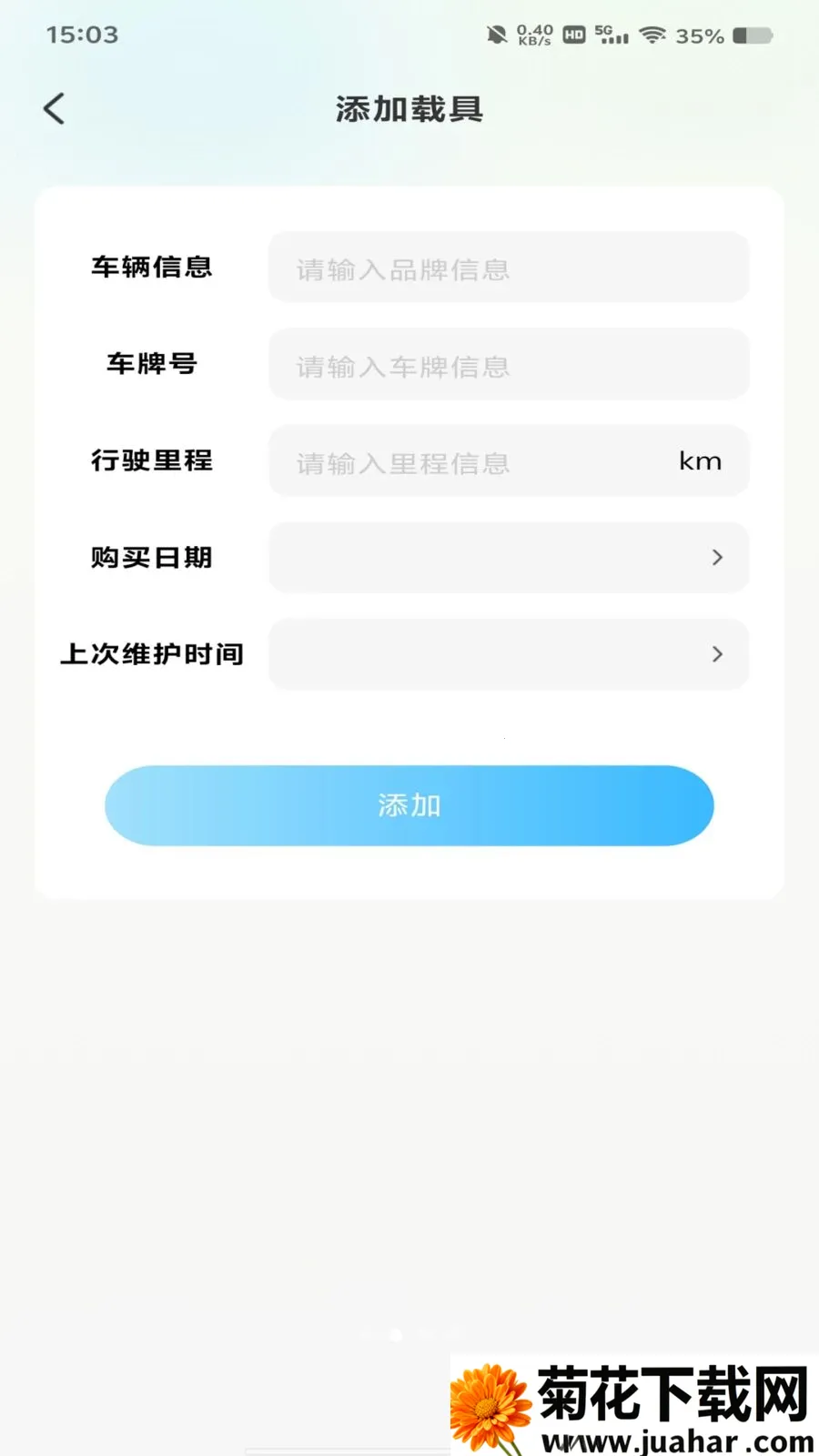����������߲鰲׿���ֻ���v1.0.0 ��Ѱ�
