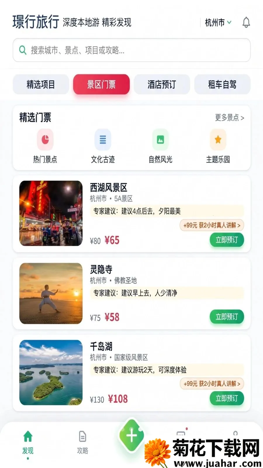 �Z������(�������η���̨)v1.0.0 ��׿��