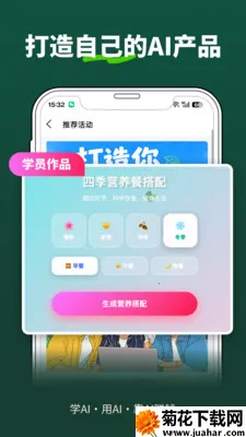 �ڶ�����2026���°汾v1.7.1 �ٷ�����