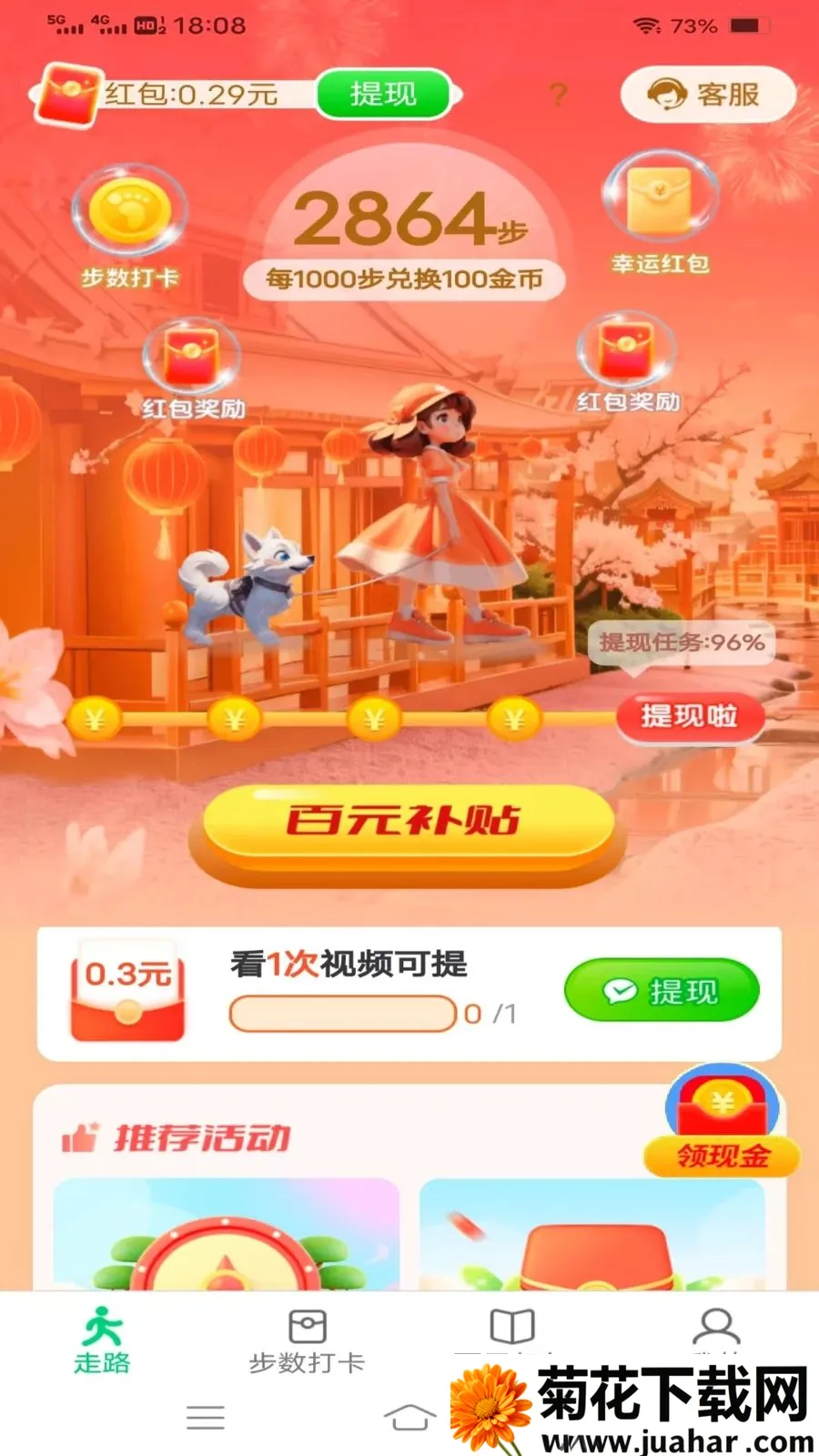 ��������������ֻ���v6.8.3.3 �ֻ���