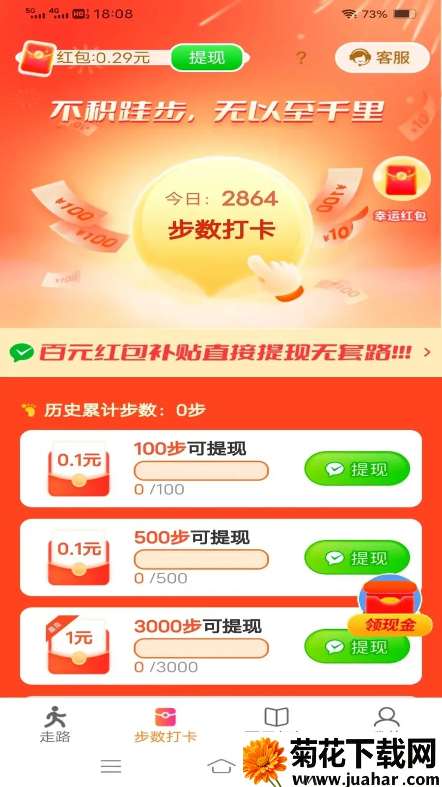 ��������������ֻ���v6.8.3.3 �ֻ���