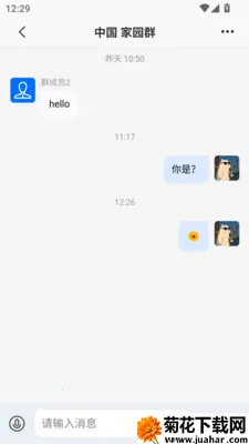 ����(�����罻ƽ̨)v1.0.13 ��Ѱ�