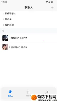 ����(�����罻ƽ̨)v1.0.13 ��Ѱ�