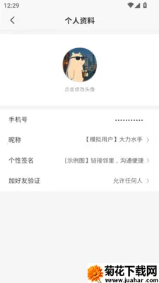 ����(�����罻ƽ̨)v1.0.13 ��Ѱ�