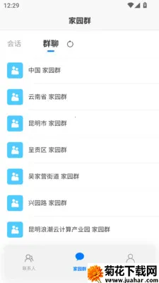 ����(�����罻ƽ̨)v1.0.13 ��Ѱ�