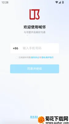 ����(�����罻ƽ̨)v1.0.13 ��Ѱ�