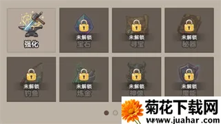 我嘎嘎乱杀最新手机版 我嘎嘎乱杀最新手机版