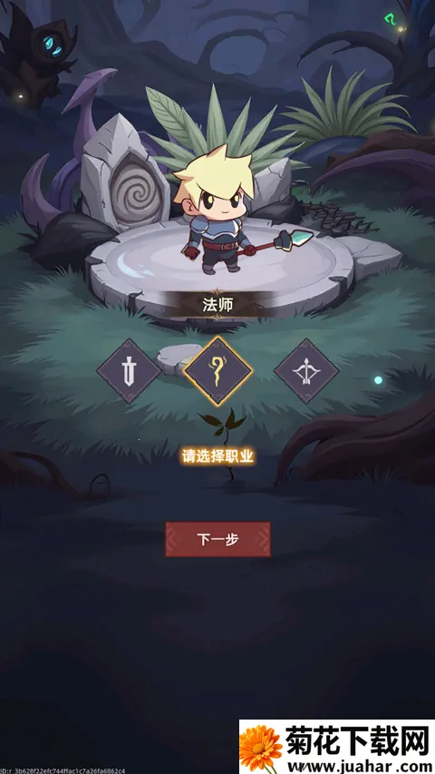 我嘎嘎乱杀最新手机版 我嘎嘎乱杀最新手机版