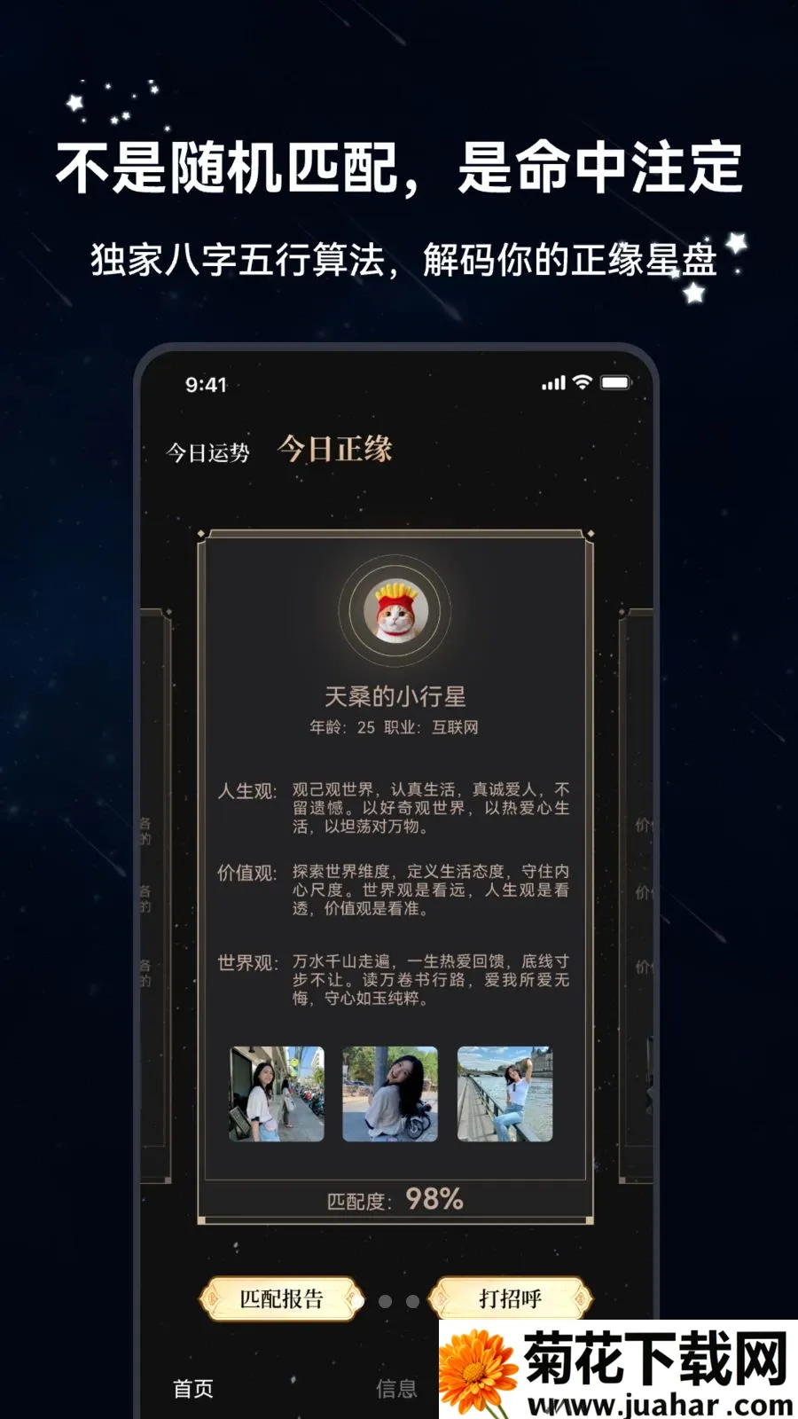 ������(���ܽ���App)v1.1.5 ��Ѱ�