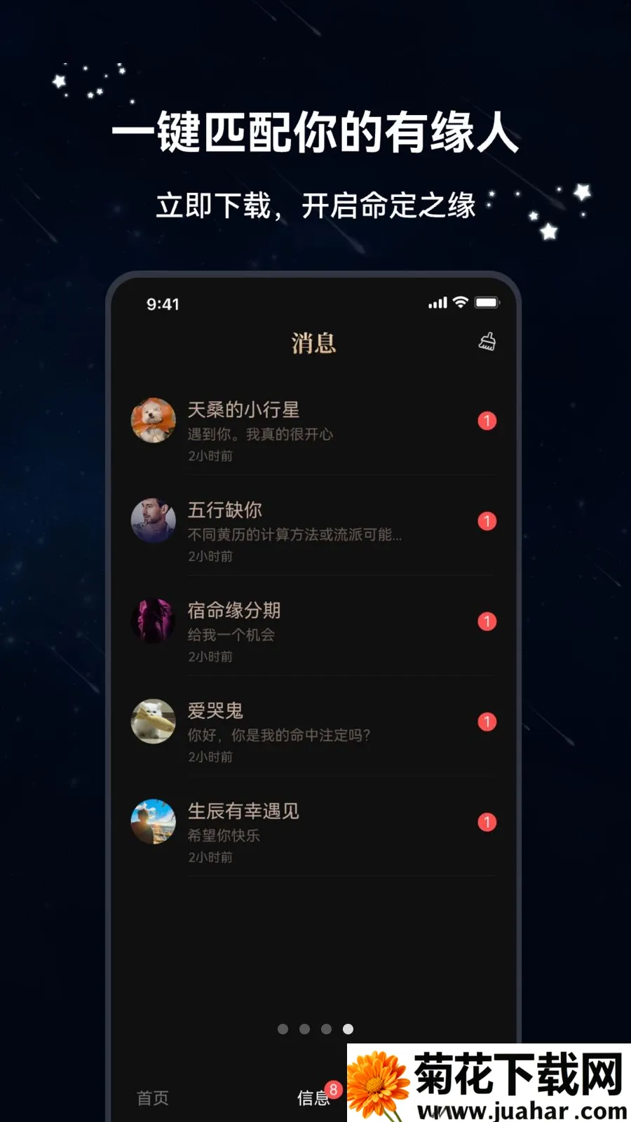 ������(���ܽ���App)v1.1.5 ��Ѱ�