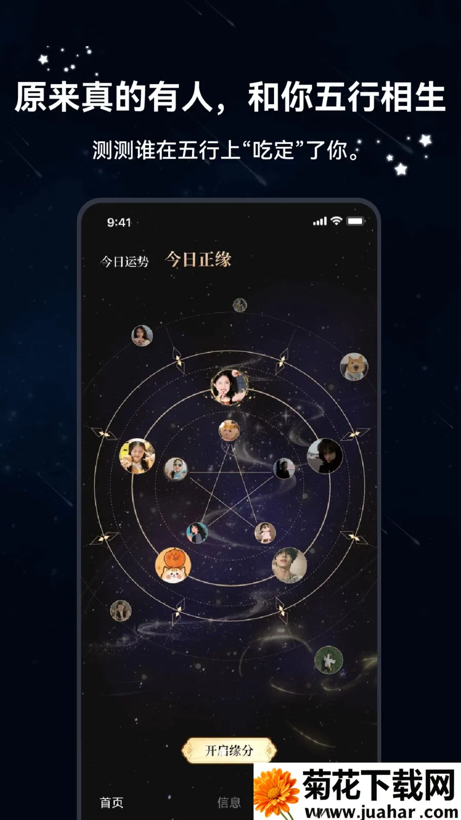 ������(���ܽ���App)v1.1.5 ��Ѱ�