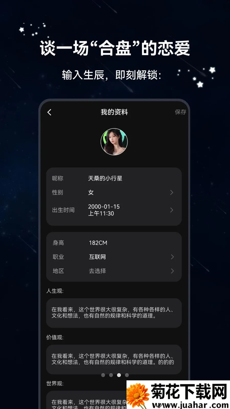������(���ܽ���App)v1.1.5 ��Ѱ�