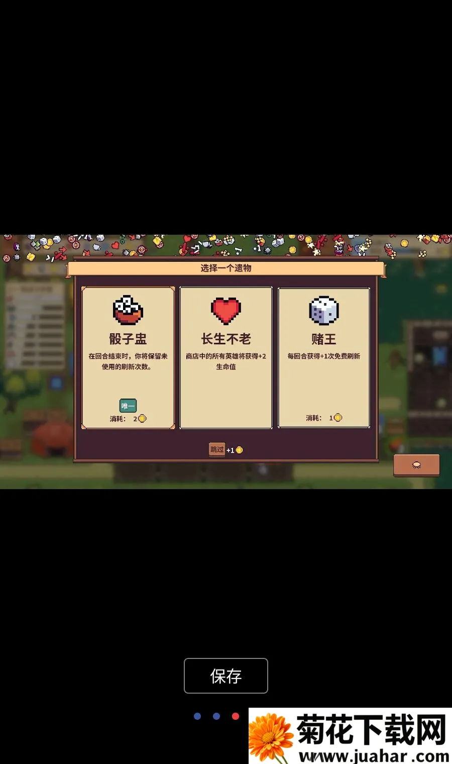 ������ʿ��MOD�˵������ֻ���v3.9.8 �ֻ���