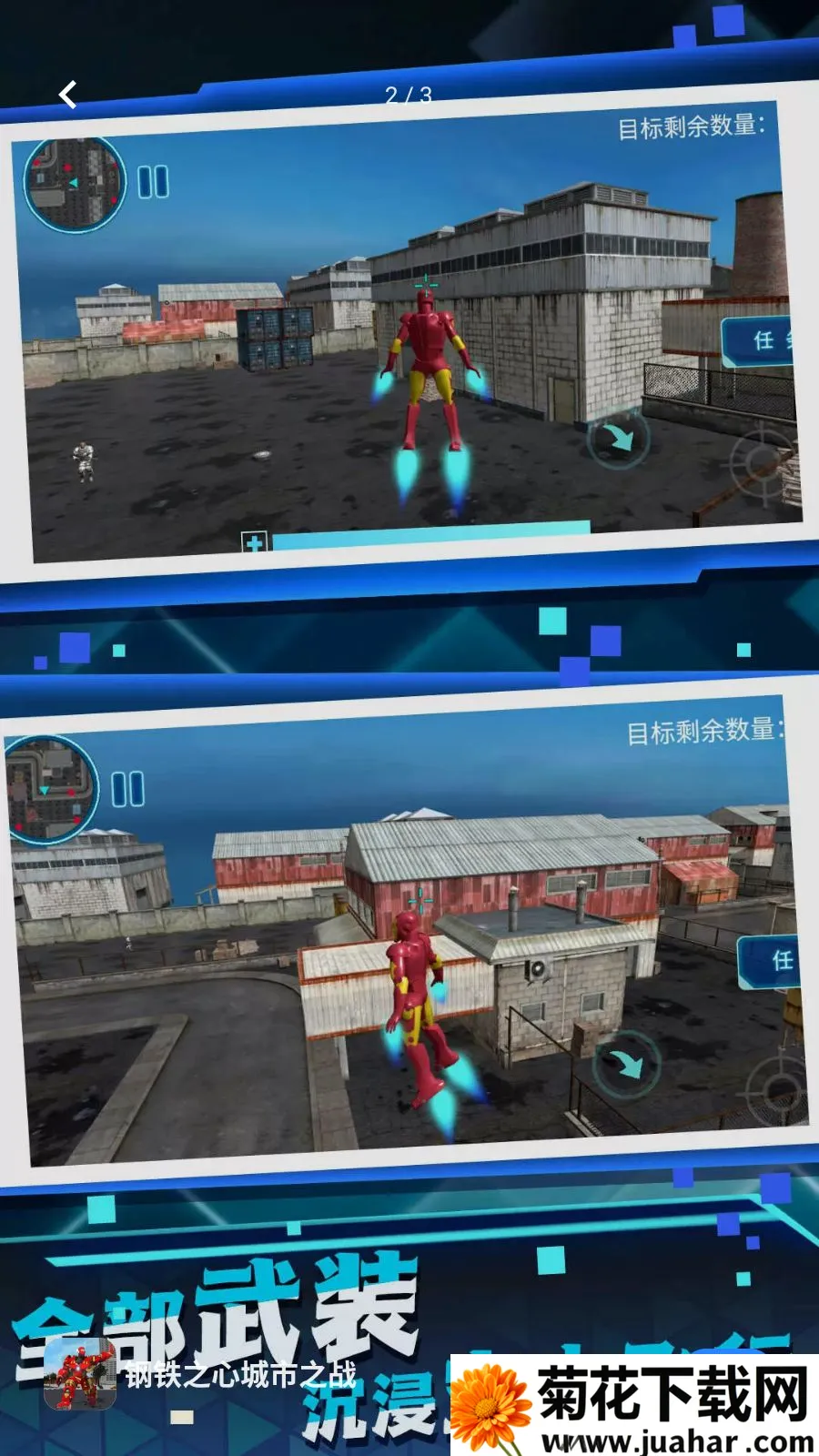 ����֮�ĳ���֮ս2026���°汾v5.4.28 �ٷ�����