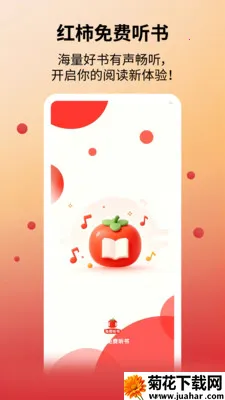 �����������(С˵�Ķ�����Ӧ��)v1.1.1 �ֻ���