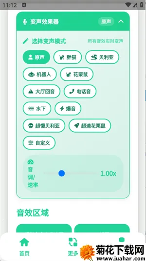 ��ۼ�����������(����������)v1.0.1 �ֻ���