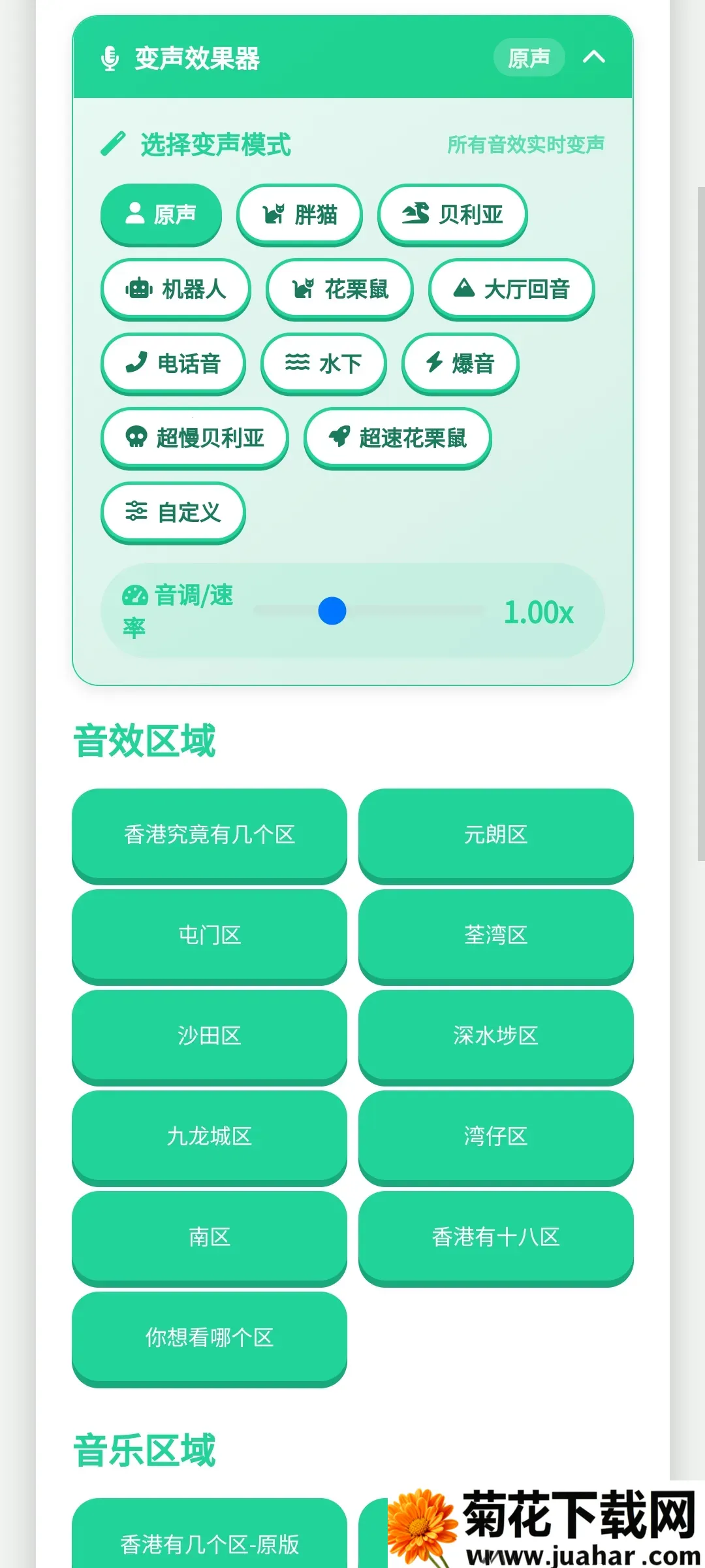 ��ۼ�����������(����������)v1.0.1 �ֻ���