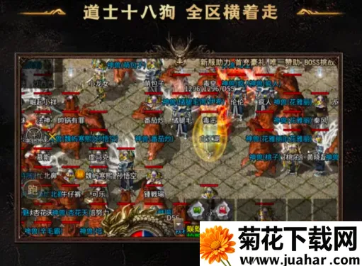 龙魂争霸(传奇攻速手游) 龙魂争霸(传奇攻速手游)