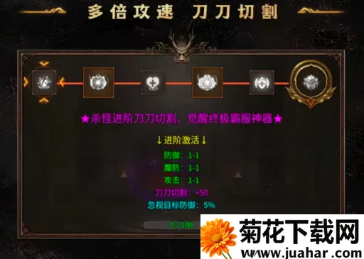 龙魂争霸(传奇攻速手游) 龙魂争霸(传奇攻速手游)