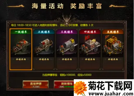 龙魂争霸(传奇攻速手游) 龙魂争霸(传奇攻速手游)