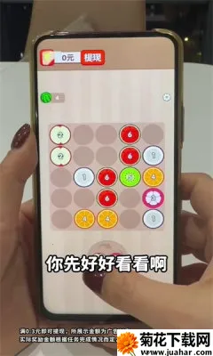 好运满门(合成水果游戏) 好运满门(合成水果游戏)
