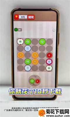 好运满门(合成水果游戏) 好运满门(合成水果游戏)