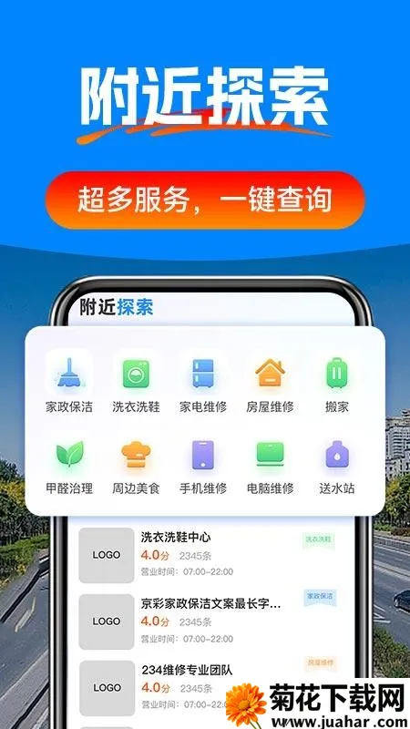 驾车辅助巡航导航2026最新版本 驾车辅助巡航导航2026最新版本